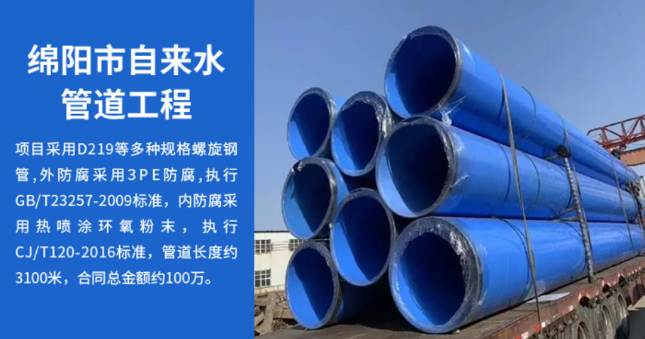 贞丰丽水市政管道工程